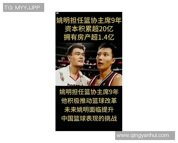 姚明吴江路的传奇故事与篮球文化交融的独特魅力探索 姚明吴江路的传奇故事与篮球文化交融的独特魅力探索