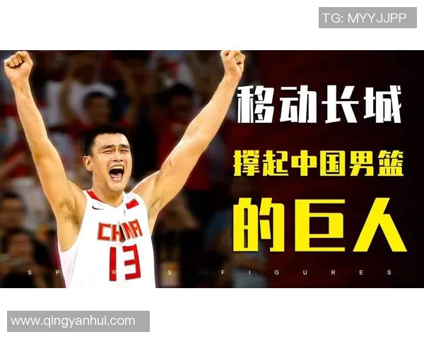 姚明对战精彩瞬间回顾领略篮球巨星的巅峰对决与传奇时刻 姚明对战精彩瞬间回顾领略篮球巨星的巅峰对决与传奇时刻