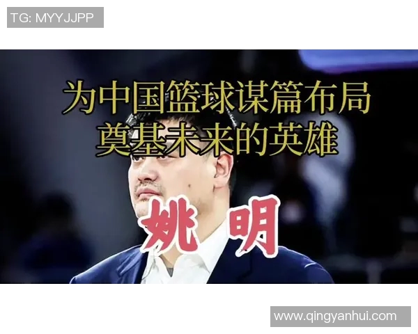 姚明投票事件引发热议体育明星参与政治的影响与思考 姚明投票事件引发热议体育明星参与政治的影响与思考