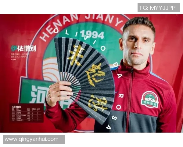 足球明星周刊在线阅读平台全新上线精彩内容尽在掌握之中