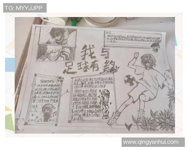 足球明星自传阅读指南及完结获取途径分享 足球明星自传阅读指南及完结获取途径分享