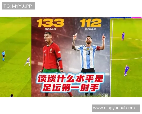 足球明星进球背后的深远意义与影响探讨