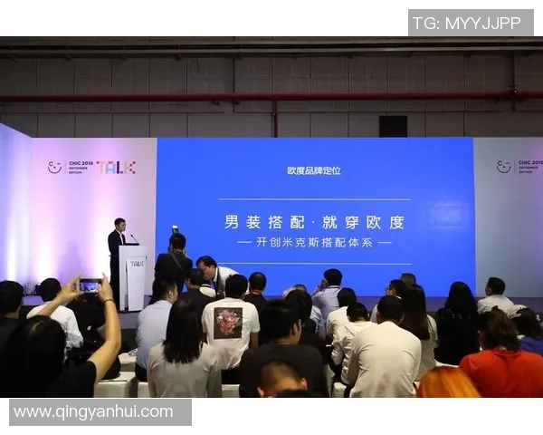 探索品牌在体育运动服装领域的创新与发展趋势