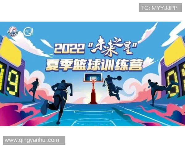 培养未来篮球之星幼儿篮球明星学员的成长之路与训练秘籍